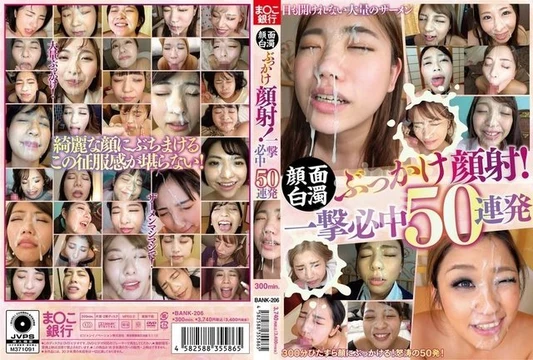 BANK-206 Facial cumshot! - One hit must be 50 consecutive hits