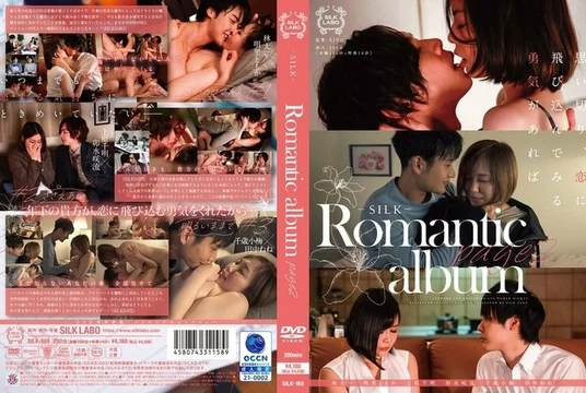 220SILK-169 Romantic album page 2