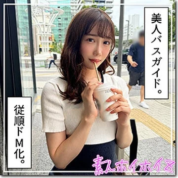 420HOI-351 Haruna