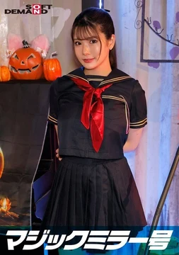 SDMM-14805 Reverse Magic Mirror Shibuya Halloween Edition "Don't you want to see Cosplay Girl Sakura's SEX live?" She boldly shows off her super orgasm without knowing that a large group of people are watching her!