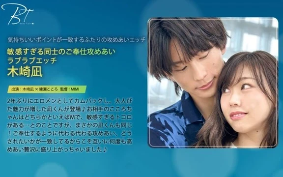 SILKBT-056 Lovey-dovey sex between overly sensitive people Nagi Kizaki