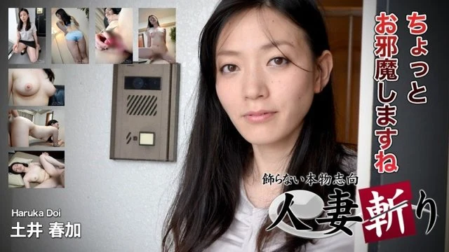 C0930-ki190707 c0930-ki190707 Haruka Doi 33 years old
