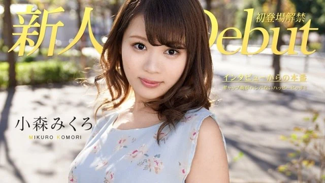 Caribbeancom-082319-991 Debut Vol.50 ~Gap Moe is a happy bitch! - ~