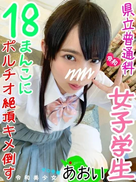 FC2-PPV-1187026 [Ikisugi! - ] Prefectural Ordinary Course Chan 150cm Lori -chan Just Stabbing A Cock In A Tight Pussy And Peeling The White Eyes With A Convulsive Portio Cum Acme Without Permission. - ww [amateur outflow]