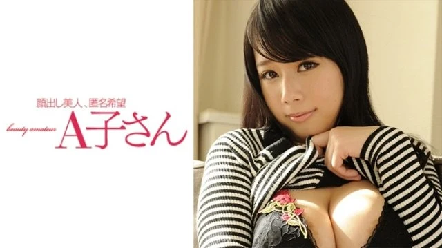 210AKO-503 HARUKA 2nd shot