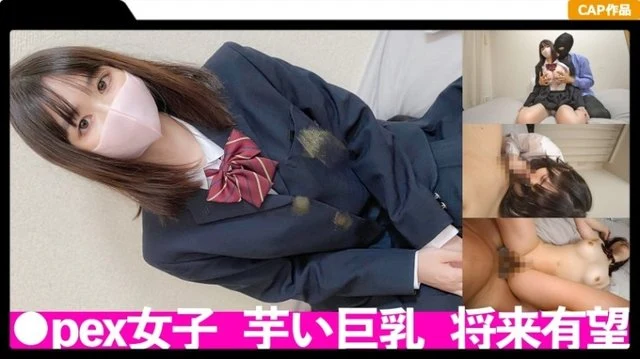 326FCT-041 A Sweet Plain Busty Gamer Girl's Innocent Oma Who Hooked Up By Searching For Dirt Behind The Scenes A Massive Vaginal Cum Shot! - !