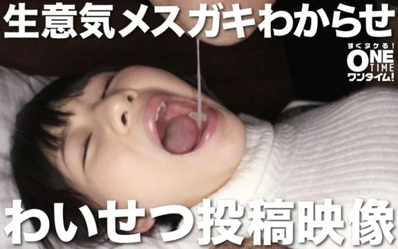 393OTIM-219 A Cheeky Female Brat Worthy Posted Video Karen