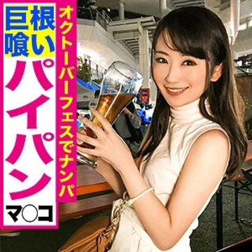 326EVA-101 [Uncensored Leaked] "The petite, petite beauty we caught at the Oktoberfest is a sex-loving slut! We're going to shove our big dicks into her shaved pussy and fuck her hard!! We're going to finish off the beer with some thick semen": MGS Video (Prestige Group) Adult Video Streaming Site