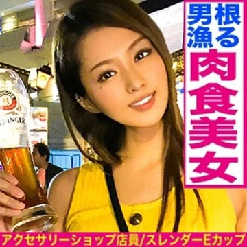 326EVA-103 [Uncensored Leaked] "Picking up a naughty beauty at a beer festival! We were planning to have sex while the junior was asleep, but he woke up and we ended up having an orgy with all four of us! LOL. This sexy beauty with an amazing body was just as erotic as she looked!!": MGS Video <Prestige Group> Adult Video Streaming Site