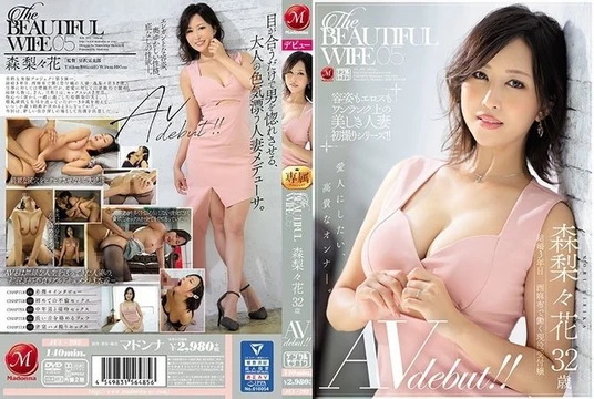 JUL-292 [Uncensored Leaked] The BEAUTIFUL WIFE 05 Mori Ririka 32 years old AV debut! - !