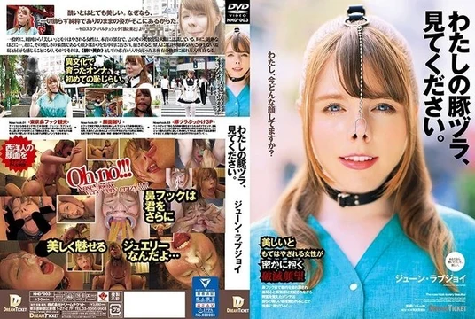 NHD-003 [Uncensored Leaked] Look at my pig mask. June Lovejoy