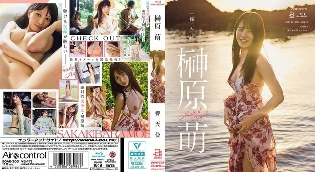 9OAE-303 Naked Angel Moe Sakakibara (Blu-ray Disc)