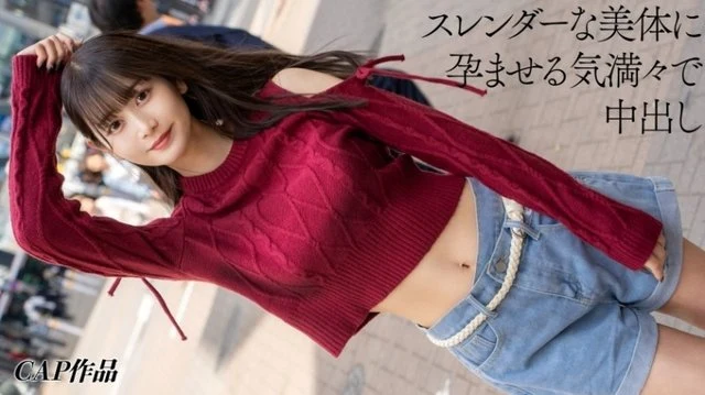326FCT-214 [Uncensored Leaked] "I met a female college student from a famous university living in Shibuya through a DM on a sex video account. She agreed to let me film her getting cummed inside, with consideration for her privacy and a high reward." - MGS Video <Prestige Group> Adult Video Streaming Site