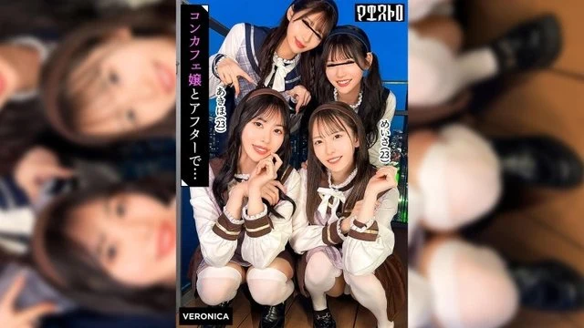 VRNC-100 [Uncensored Leaked] A wild orgy with four stunningly styled maid cafe girls! These four queens possess beauty, breasts, legs, and buttocks – they have it all! Let's have a house party with them! Their overwhelming pheromones will leave the men breathless, leading to a wild and crazy sex frenzy! [Kanna/Meru/Akiho/Meisa] Akiho & Meisa Version
