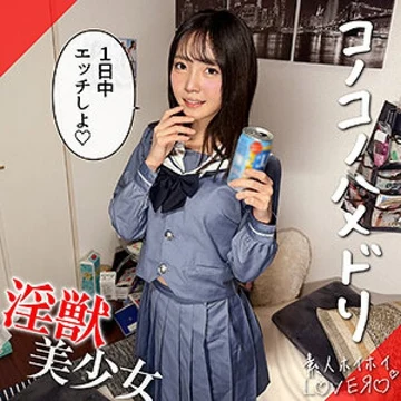420HHL-162 [Uncensored Leaked] MEGU