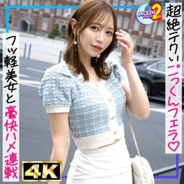 MFCS-229 Airi