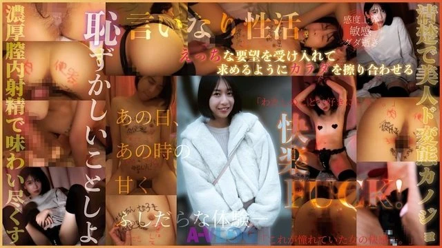 ALOG-033 [Uncensored Leaked] Let's do something embarrassing