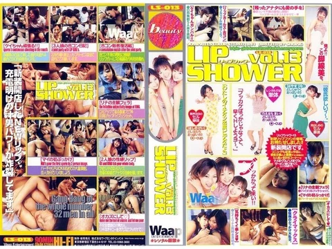 LS-0013 Lip Shower 13