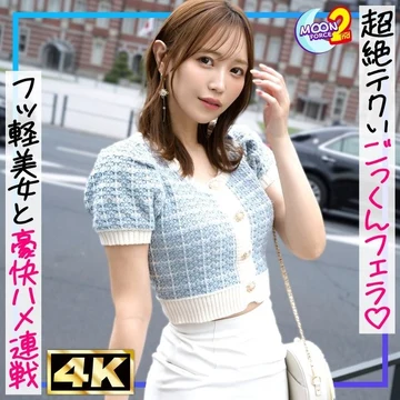 MFCS-229 [Uncensored Leaked] Airi