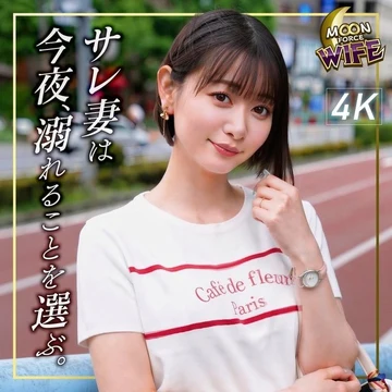 MFCW-082 [Uncensored Leaked] Riria