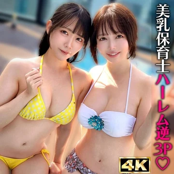 SIMW-013 [Uncensored Leaked] Yuno & Misa