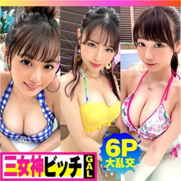 300NTK-792 [Uncensored Leaked] Marina & Hana & Urara