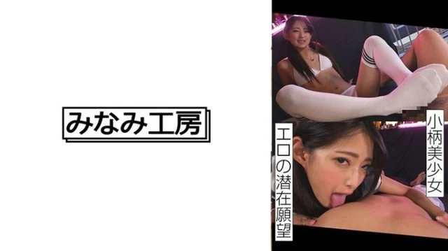 492MERC-407 [Uncensored Leaked] Mitsuki 2