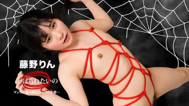1Pondo-102125_001 I want to be tied up ~ The pleasure of rope digging into me ~