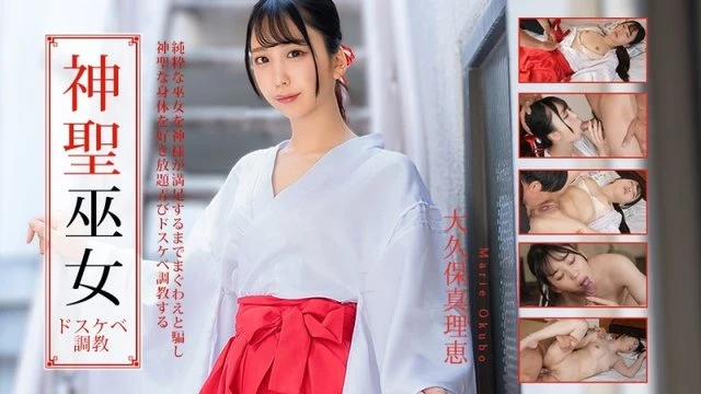 Caribbeancom-011226-001 Dirty training of a sacred shrine maiden