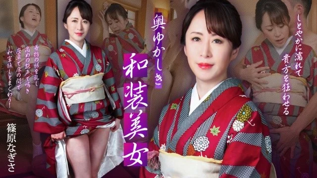 Caribbeancom-102125-001 A modest beauty in Japanese clothing - she'll get wet and drive you crazy -