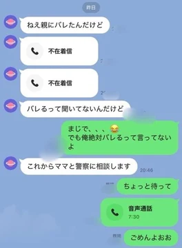 FC2-PPV-4805672 *If it's discovered, it's over [Deletion Case] ​​Yui-chan, a college girl with a miraculous cuteness who resembles Nishino Nishino. Due to various circumstances, this is the last video... (You can guess) With so much squirting, pregnancy is inevitable, half inside, half outside...