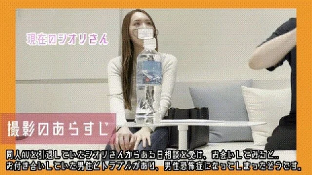 FC2-PPV-4879144 I made a former gravure idol who had become frigid have a real orgasm through slow sex