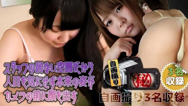 H4610-ki231111 Self-shot masturbation special