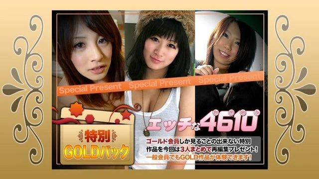 H4610-ki240622 Gold Pack