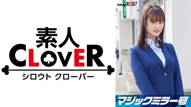 107SDMM-11202 Elite office lady [Yu] who works at a top company. Magic Mirror issue. Interview while fidgeting with her raw breasts under the title of underwear manufacturer monitor survey.'' She makes a series of extremely erotic comments that you wouldn't expect from her seemingly innocent appearance! - Her sensitive beautiful breasts are massaged and she cums with an intense piston!
