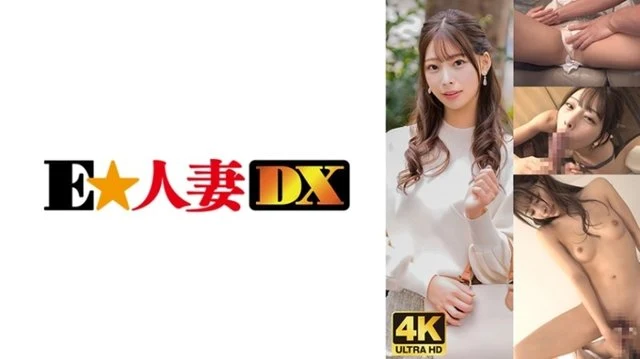 299EWDX-476 A pleasant barrage! - Winner celebrity wife! - The problem was that what I wanted was not money but dick!