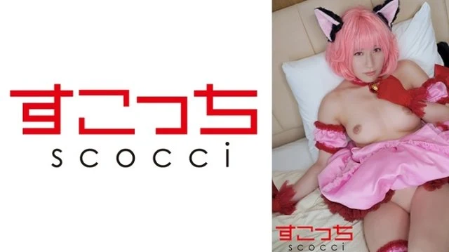 362SCOH-145 [Creampie] Make a carefully selected beautiful girl cosplay and impregnate my child! - [Mu Strawberry] Sakura Tsuji