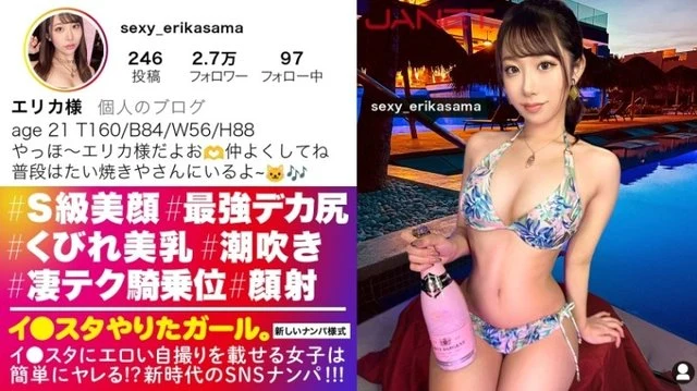 390JNT-070 [The strongest SSS-class beauty] Contrary to her gorgeous appearance, she usually works part-time at a taiyaki restaurant, and we picked up a gap-moe SSS-class beauty, an I*sta glamor, on SNS! - ! - The big butt bouncing from the waist is too erotic! - ! - ! - Her beautiful face trembles as I thrust into her with my big dick, and she cums over and over again while squeezing her small pussy! - ! - [A girl who did a good job. - ]