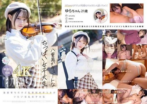 MOGI-134 [First shot] A small-breasted college girl with cute double teeth. A greenhouse-raised box girl whose hobby is playing the violin is very interested in erotic things. A 147 cm baby-faced and cheeky young lady wants to lick her nipples and give her a hand job that she recently saw in an AV. Yura 21 - [Nuku with overwhelming 4K video! - ] Tsumugi Yura