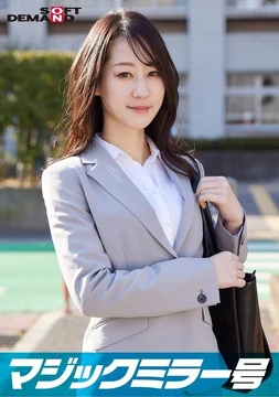 SDMM-11201 An elite office lady [Minase] who works at a top company is interviewed in the Magic Mirror Issue while fidgeting with her raw breasts under the title of underwear manufacturer monitor survey.'' She makes a series of extremely erotic comments that you wouldn't expect from her seemingly innocent appearance! - Her sensitive beautiful breasts are massaged and she cums with an intense piston!