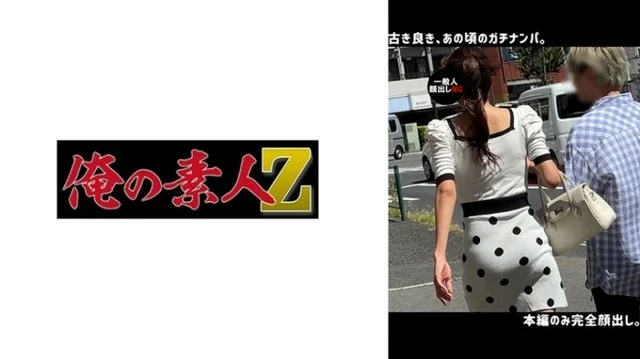 230ORECO-643-Uncensored-Leaked N.s.