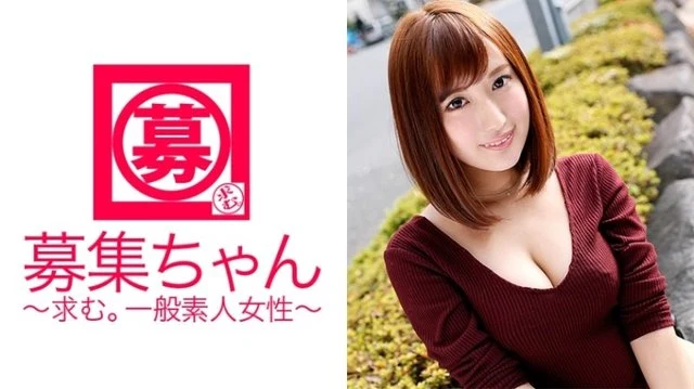 261ARA-152 Tomomi-chan, a catalog model, if you think she's too beautiful! - In fact, a beautiful model who also has a mistress! - Must-see slut play prepared by M man daddy! - Why AV appearance? - "I came here to study because I want to be a better dad"