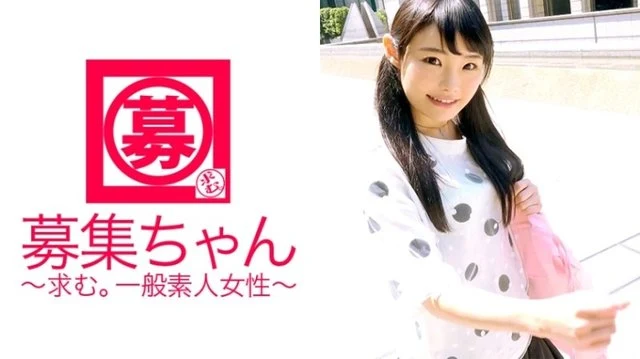 261ARA-291 [Majimerori] 23 years old [bookstore clerk] Hikari-chan is here! - She usually works seriously at a bookstore. Her reason for applying is "I'm not satisfied with normal sex..." When I asked her, she was trained by a man in the past, and she said that she no longer got excited by normal play. . - . - . - Immediately at the window [Public masturbation] Hit yourself with an electric massager [Squirting] Exposing the real self that you can't usually put out [Serious bookstore clerk] Dripping man juice and saying "I'm sorry. - . - . - Look more..." What kind of training has been done? - "Please violate! - I'm sorry..." I'm so excited! - [Super-class perverted beautiful girl] Burn it into your eyes!