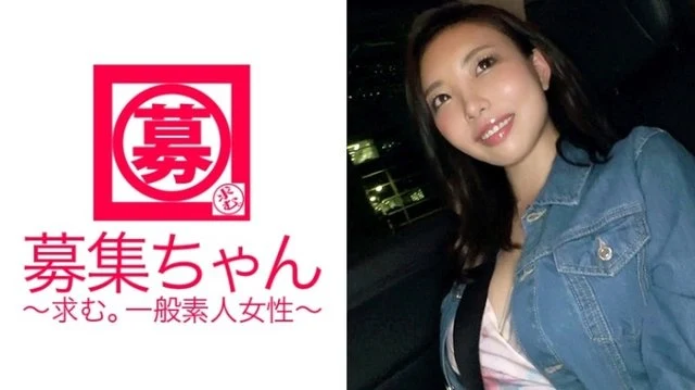 261ARA-293 [Erotic face] 22-year-old [lewd face] Arisa-chan is here! - She works at a certain TV shopping call center as a dispatch and is obsessed with [papa activities], and her reason for applying is "because I like SEX" Straight ball! - That's what I look like! - [Erotic one by one] Provoking a professional actor [Like Ji Po] overflowing from the video [Nasty lewd beauty] Just came to the spear and rolled up the roots! - "I'm the No. 1 woman I want to fuck, right? - '. - . - . - yes! - I want to fuck one shot! - I lost to lewd w