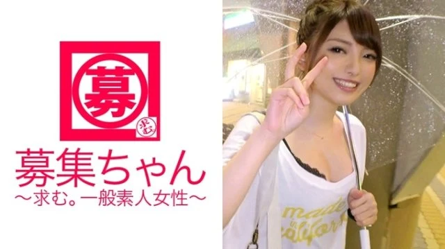 261ARA-299 [Sex protection] 21-year-old [Bonby student] Achan is here! - The reason for her application, which works part-time at a dried fish pub, is "I don't have money and I don't have a boyfriend. - I haven't even had sex..." A serious problem! - AV appearance to satisfy both! - If you take it off [super beautiful breasts] you haven't had sex for a long time [generalized zone] state! - Just touch it and it will go away [premature ejaculation girl] "You don't have to worry about your wallet today, right? - ] [Muschaburi Blow] Must-see! - After inserting [Continuous Iki] Just before fainting! - "I want to save money " The idea is Bomby! - [Hungry perverted female college student] I'm half-hearted!
