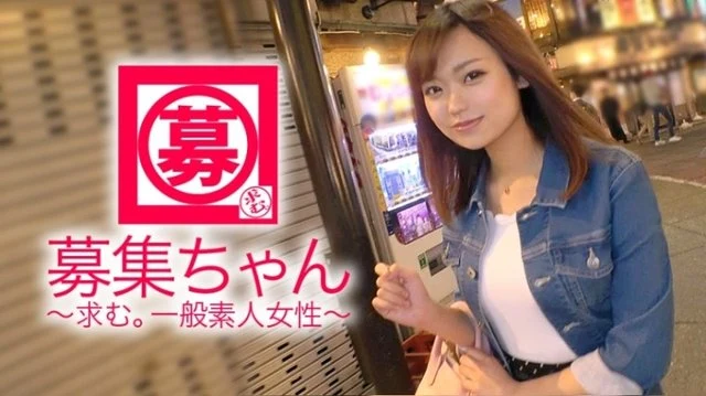 261ARA-301 [Beautiful big breasts] 21 years old [I like big cocks] Mako-chan is here! - The reason for her application, which is playing around without even looking for a job, is "savings and... I'm looking for a man with a big potash..." What a Pocochin researcher! - [A perverted female college student] Grinning at one of the industry's leading hard-core actors "I like it so much that it seems like my chin will come off~" When I insert a stiff hard-charging cock ◯ Po is inserted [immediately] It's the best ~ "You really like big cocks! - What about "Roman desuyo"? - [Continuous acme] of the intense piston is a must-see!