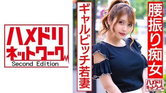328HMDN-440 [Gal Bitch Young Wife] Hairdresser's wife 28 years old A slender G-cup married woman who doesn't play enough is cheating with a customer POV. - Squeezing out semen at the slut woman on top posture Convulsions acme creampie [NTR individual shooting]