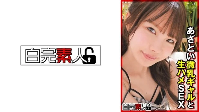 494SIKA-363 [Uncensored Leaked] 494SIKA-363 [Uncensored Leaked] - Ichika