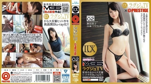 LXVS-002 [Uncensored Leaked] LXVS-002 [Uncensored Leaked] - Luxury TV x PRESTIGE SELECTION 02 Kamiya Sachiko (Blu-ray Disc)