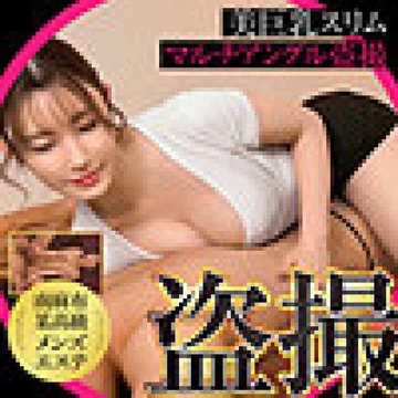 PEEP-025 [Uncensored Leaked] PEEP-025 [Uncensored Leaked] - Aoba